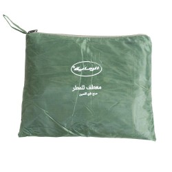 معطف مطر - ماركة الرماية