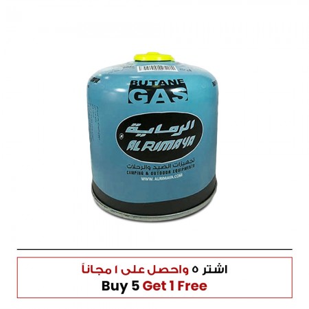 الرماية - عبوة غاز  450 جرام