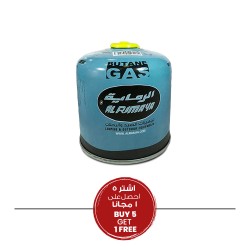 الرماية - عبوة غاز  450 جرام 