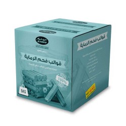فحم اندونيسي طبيعي 5 كيلو - ماركة الرماية