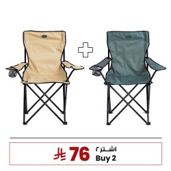 الرماية - كرسي رحلات - 50×50×90 سم 