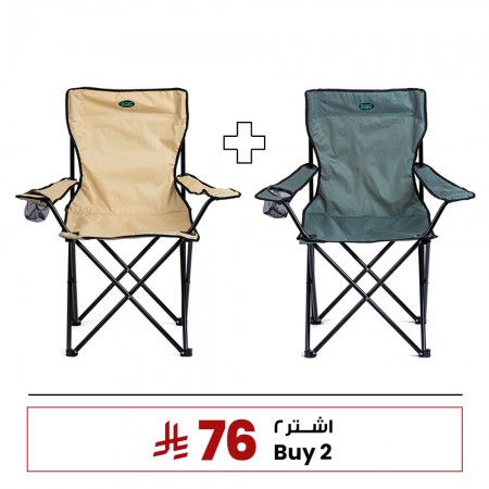 الرماية - كرسي رحلات - 50×50×90 سم