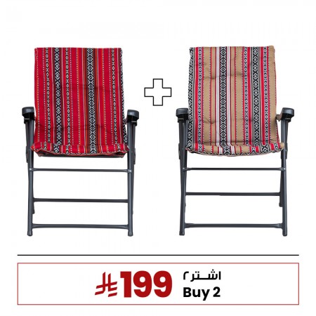 الرماية - كرسي رحلات 