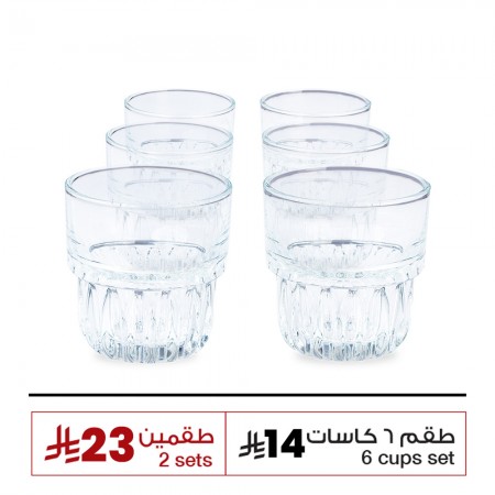 كاسات شاي عدد 6 - ماركة الرماية