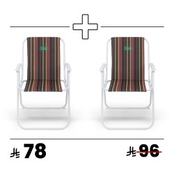 الرماية - كرسي تخييم قابل للطي - حمولة 100 كجم 