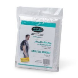 الرماية - معطف مطر - مقاس موحد 