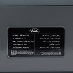 منفاخ هواء 