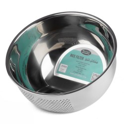 الرماية - منخل للرز - 26 سم