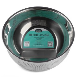 الرماية - منخل للرز - 26 سم