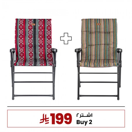 الرماية - كرسي قابل للطي محمول  - 58×62×91 سم