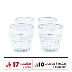 كاسات شاي عدد 4- ماركة الرماية