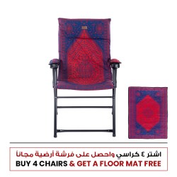 الرماية - كرسي رحلات  