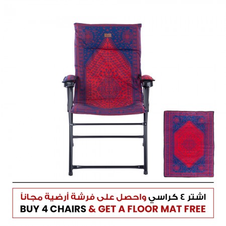 الرماية - كرسي رحلات 