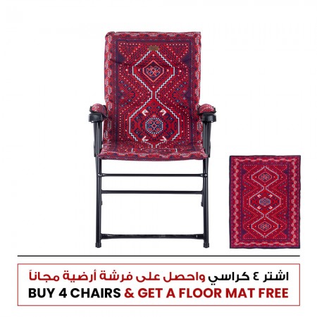 الرماية - كرسي رحلات