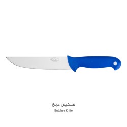 الرماية - طقم سكاكين الرماية 7 قطع