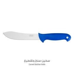 الرماية - طقم سكاكين الرماية 7 قطع