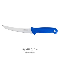 الرماية - طقم سكاكين الرماية 7 قطع