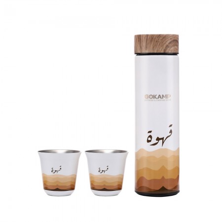 قوكامب - حافظة مع كوبين - 480 مل