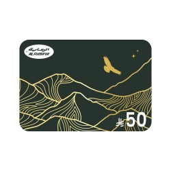 قسيمة شرائية إلكترونية 