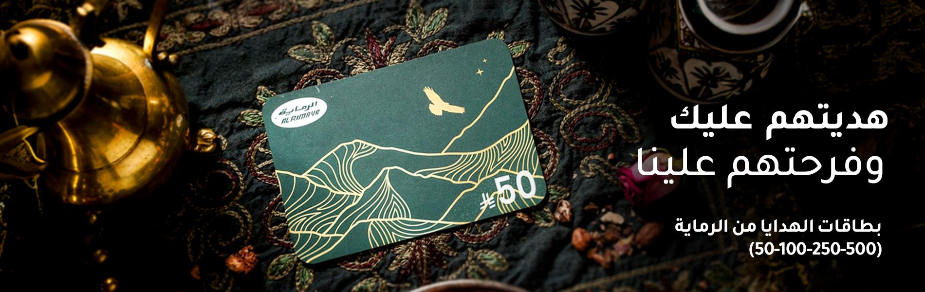 حافظات التبريد