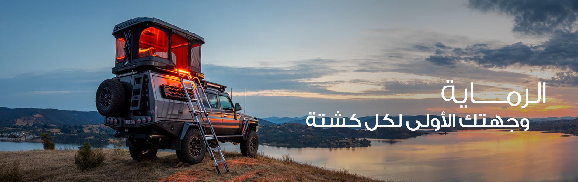 حافظات التبريد